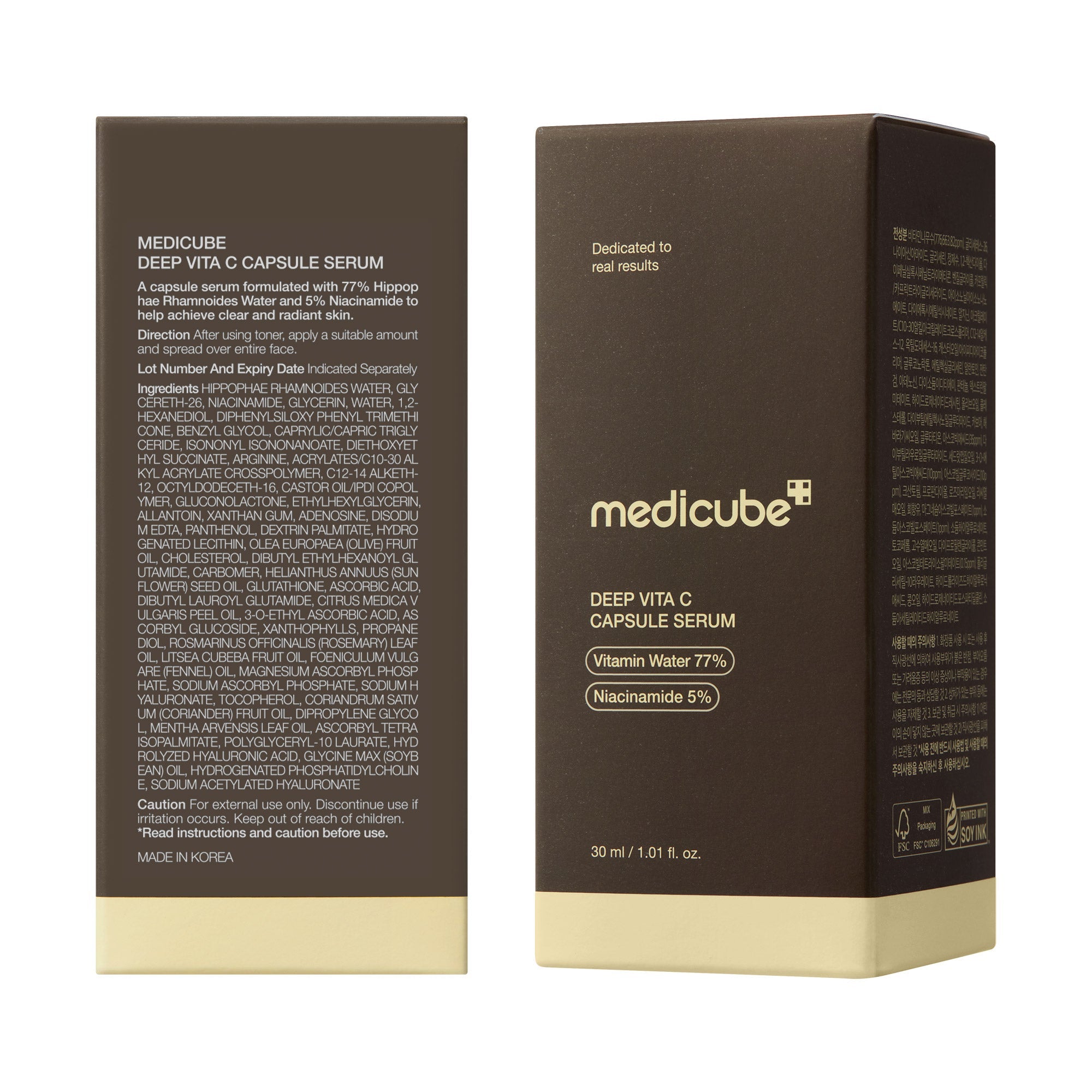 Deep Vitamin C Capsule Serum - Pause here for beauty time.